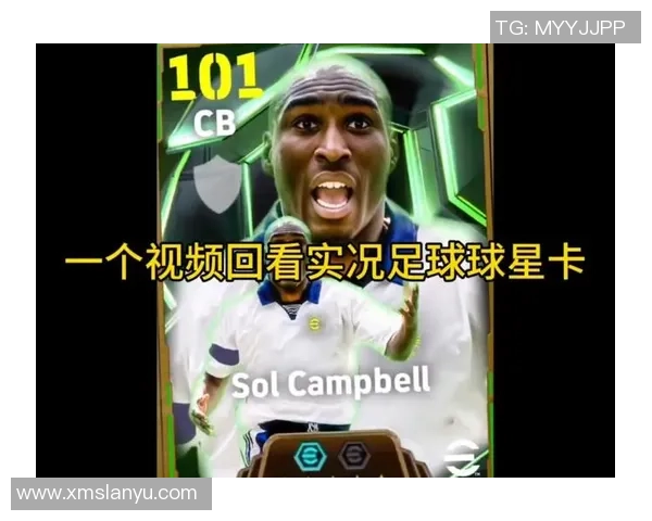 老足球球星卡的市场价值分析及收藏潜力探讨